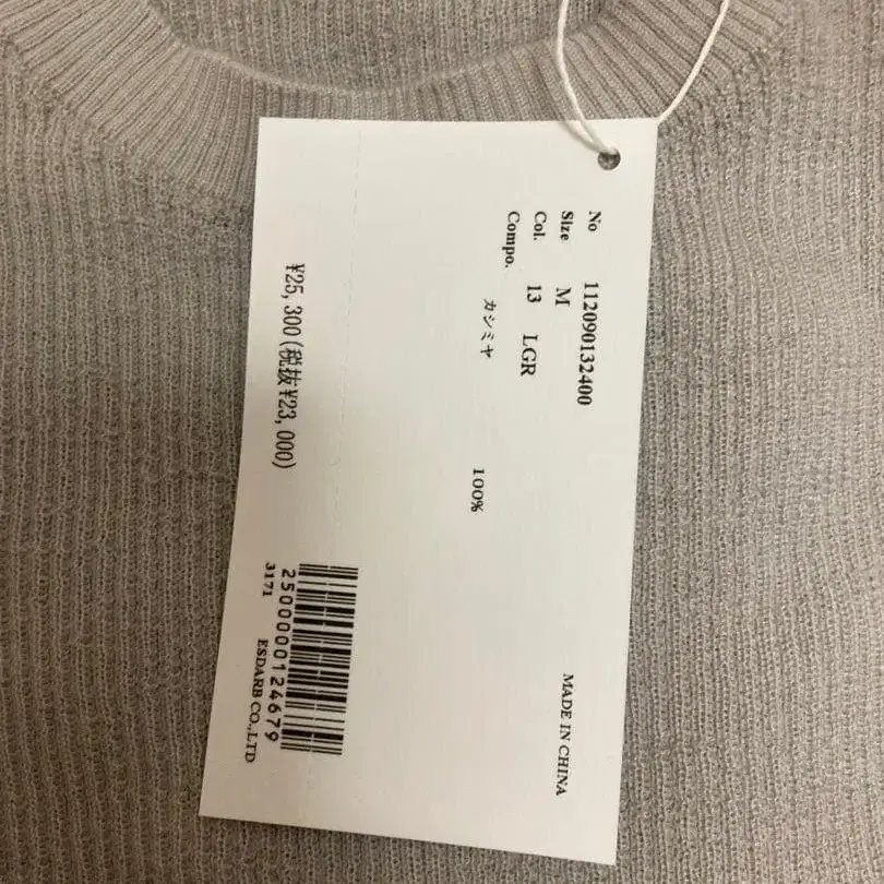 3번째 상품 이미지