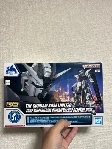 RG 1/144 프리덤 건담 Ver.GCP 비활성 모드