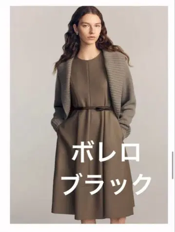 폭시 가디건 볼레로 'Crescent' 캐시미어 블랙