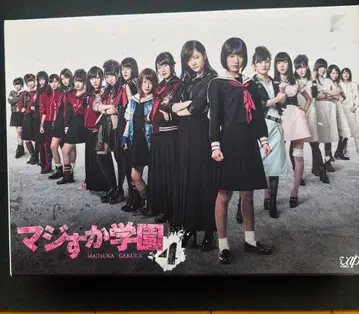 진심으로 날개를 달아줘 4 DVD 박스