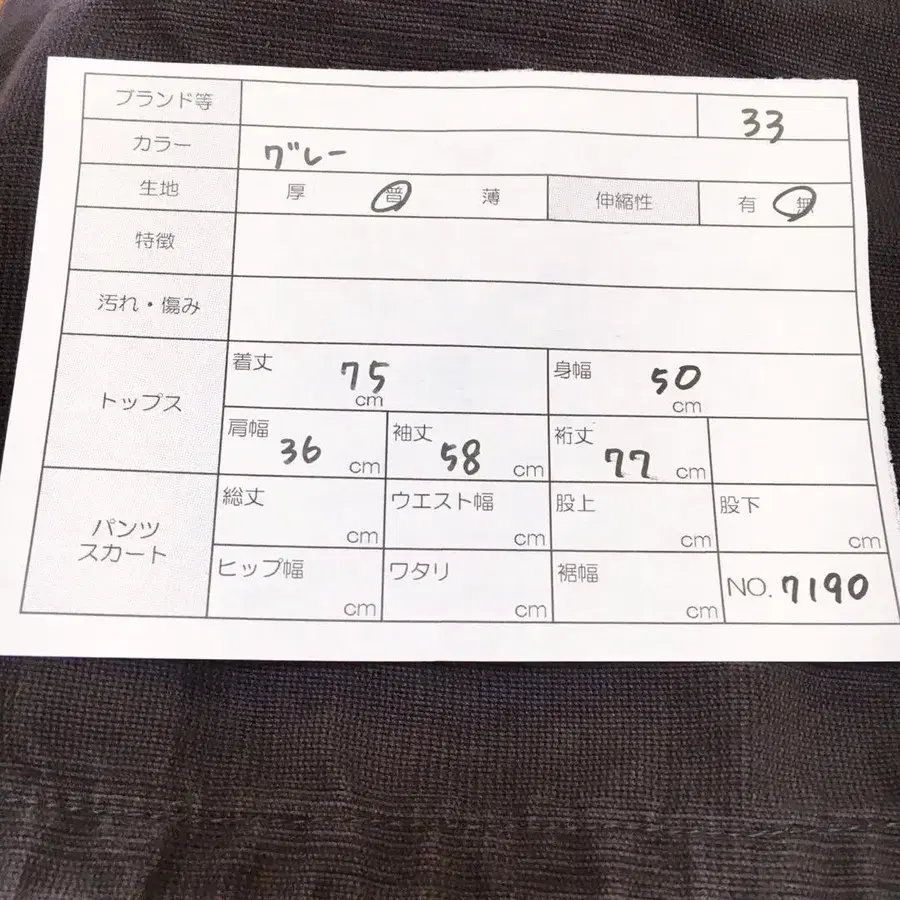 11번째 상품 이미지