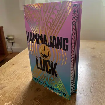 [SIGNED]Hammajang Luck