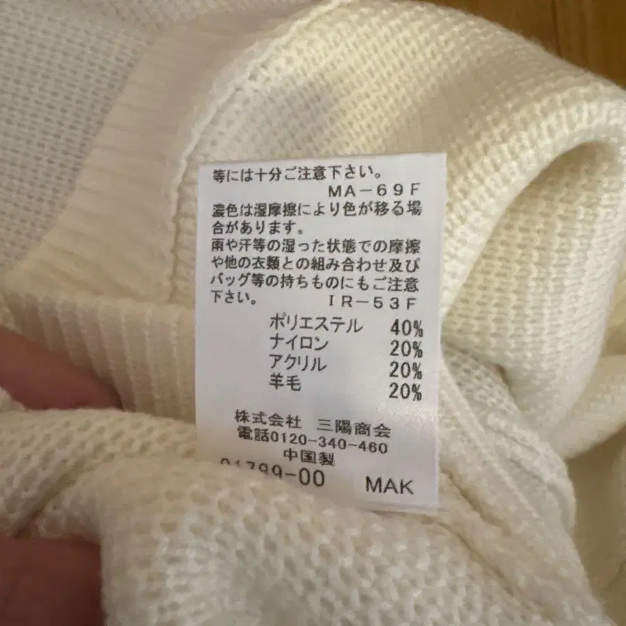 6번째 상품 이미지