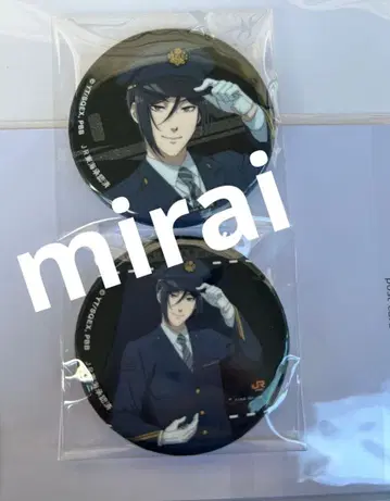 흑집사 최애여행 교토 트레이딩 글리터 캔뱃지 세바스찬