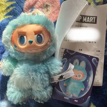 러브브 에너지 HOPE THE MONSTERS Big into