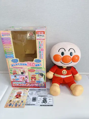 호빵맨 처음 말하는 DX