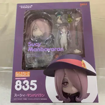 넨도로이드 수시 만바바란 [ 리틀 위치 아카데미아 ]