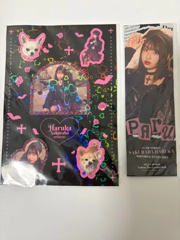 벚꽃 정원 하루카 생일 씰 픽처 티켓