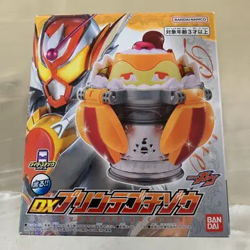 DX 푸딩 고치조 [ 가면라이더 가브 ]