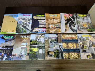 [ 신건축: 2017년분 (잡지 세트 12권) ]