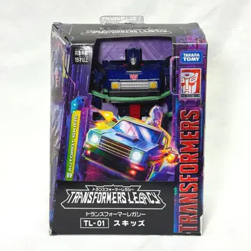 [Transformers] TL-01 스키즈