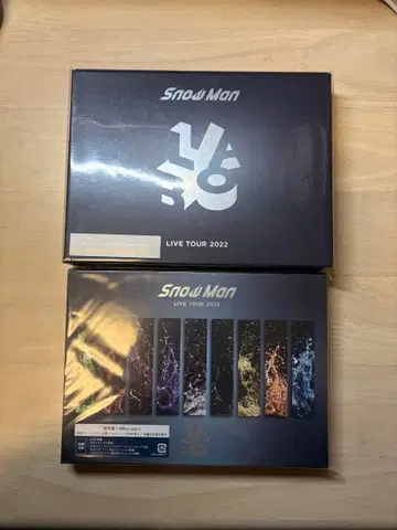 Snow Man LIVE TOUR Labo. Blu-ray 2세트