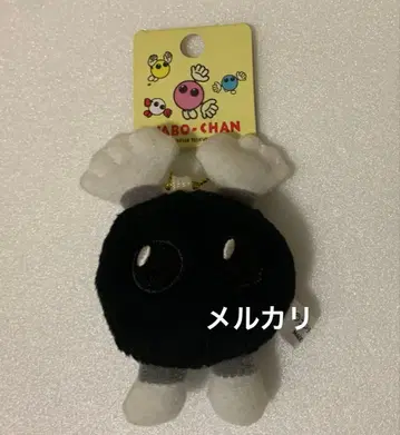 바보짱 키체인 미니 BLACK 봉제 인형 마스코트