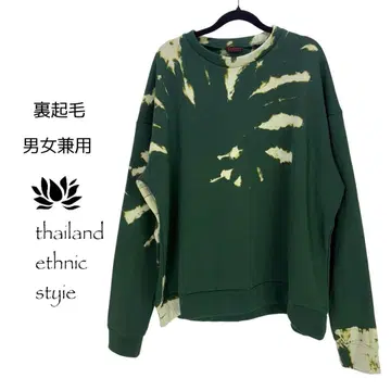 [ 새상품 ] 속기모 타이다이 염색 트레이닝복 남녀 공용 소용돌이 그린