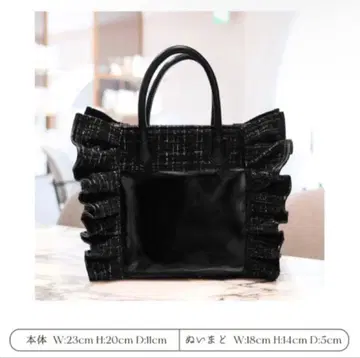 리리디 riridear 트위드 백 이타백