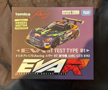 토미카 프리미엄 Racing 에바 RT 초호기 AMG GT3 EVO
