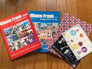 뮤직 프릭 스페셜 매거진 세트