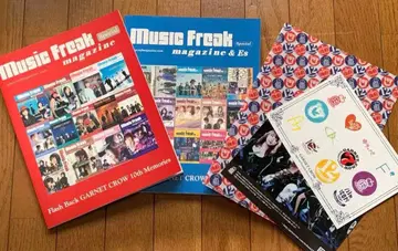 뮤직 프릭 스페셜 매거진 세트