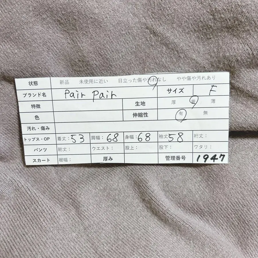 2번째 상품 이미지