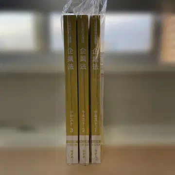 CPA 회계학원 기업법 교재 세트 2026/27년 합격 목표