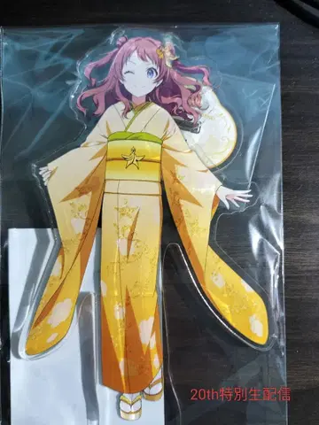 학마스 하나미 사키 아크릴 스탠드 20th