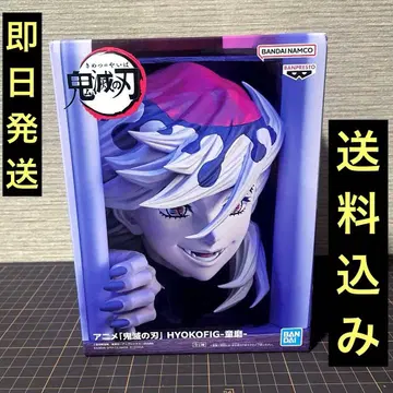 [ 미개봉 새상품 ] 귀멸의 칼날 히요코 피그 도우마 피규어