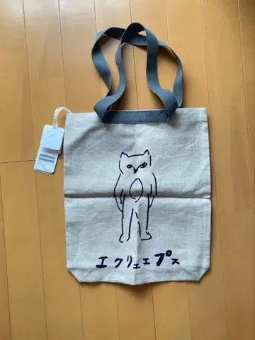 [ 미사용 새상품 ] 미나 페르호넨 토트백 원마일백