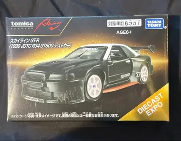 스카이라인 GT-R 1999 JGTC R34 GT500 테스트 카