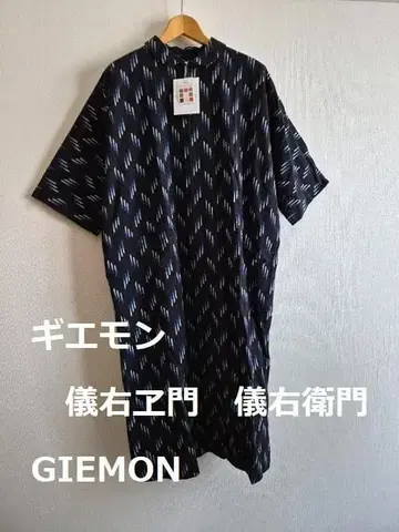 GIEMON 청 캐주얼 프론트 오픈 원피스