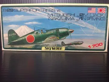 라이덴 일본 방공 전투기