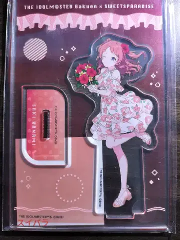 학마스 하나미 사키 아크릴 스탠드 스이파라