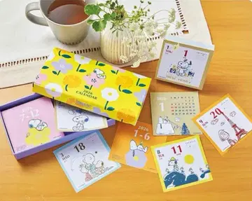 어른의 패션 수첩 2026년 1월호 증간 [부록만] 365일 일력 달력