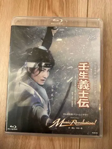 왕생의사전 Blu-ray