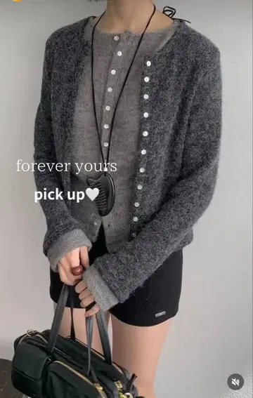 foreveryours 가디건 그레이
