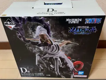 D상 이잔 바론 V 나스 쥬로 성 제일복권 원피스