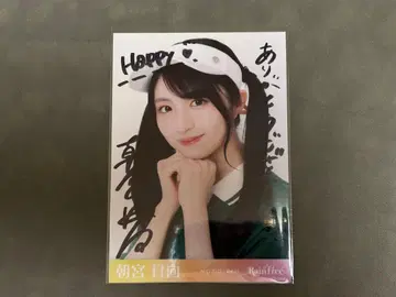 Rain Tree 아사미야 히나타 사인 포함 브로마이드