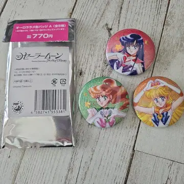 세일러문 오로라 캔뱃지 3개 세트 미사용 새상품