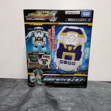 신칸센 변형 로봇 신카리온 Z