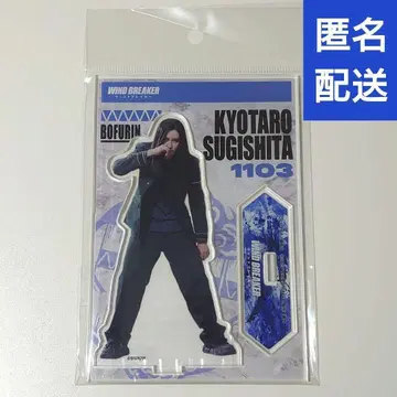 스기시타 쿄타로 JUNON 영화 WIND BREAKER 아크릴 스탠드 2