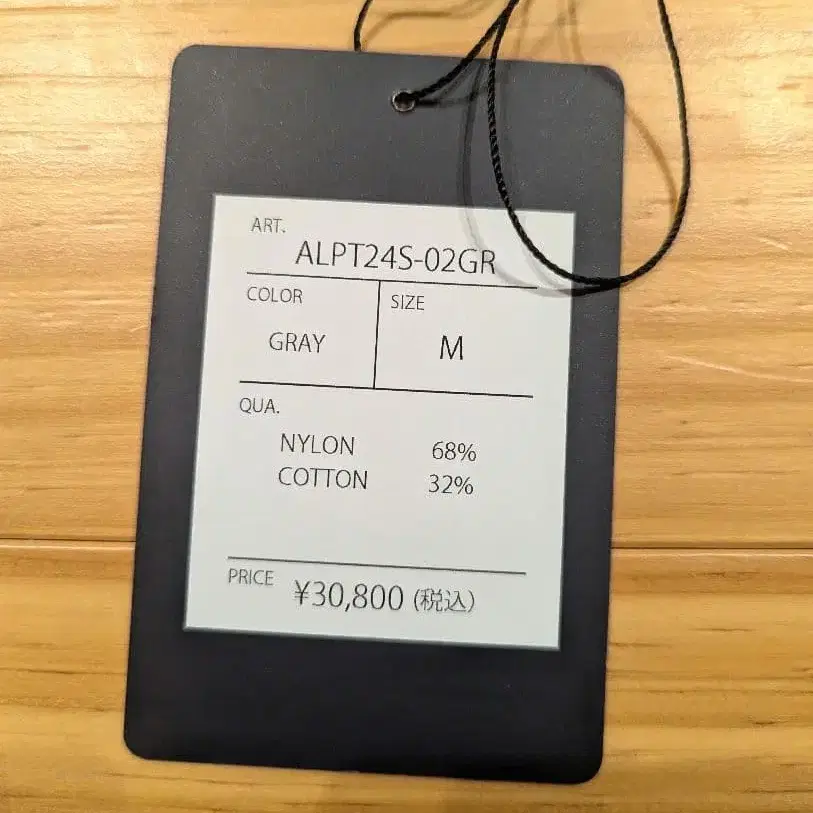 10번째 상품 이미지