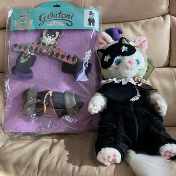 젤라토니 봉제 인형 할로윈 의상 세트