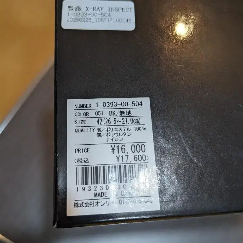 10번째 상품 이미지