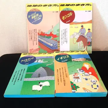 [지구의 산책법] 몽골 영국 아일랜드 유럽 철도 여행 매뉴얼