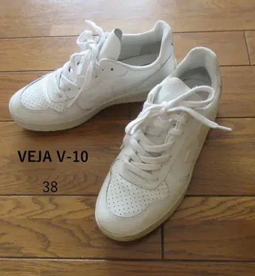 VEJA V-10 스니커즈 38 화이트