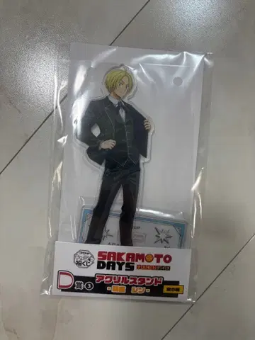 사카모토 데이즈 캐릭터 복권 아크릴 스탠드 신