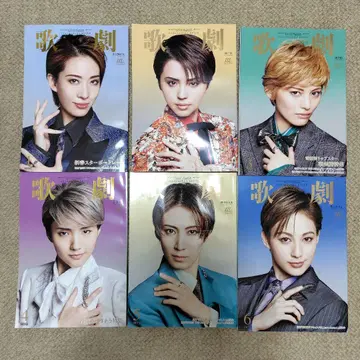 가극 2025년 1~6월호