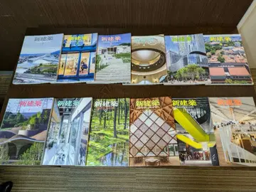 [ 신건축: 2018년 잡지 세트 12권 ]