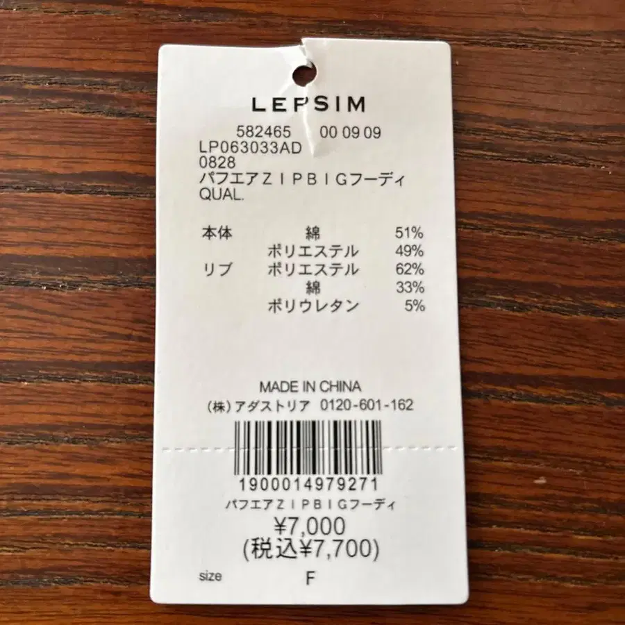 2번째 상품 이미지