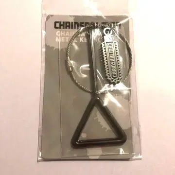 체인소 맨 체인소 스위치 메탈 키링