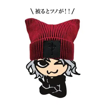 HYDE INSIDE LIVE2025 HORNED BEANIE